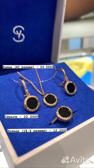 Золотые серьги