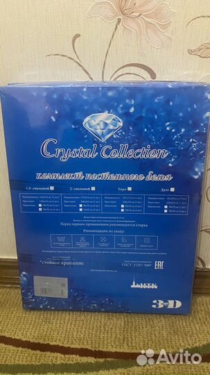 Комплекты постельного белья (1,5, 2 сп.) новые