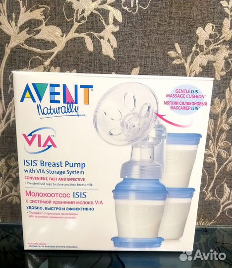 Молокоотсос avent ручной
