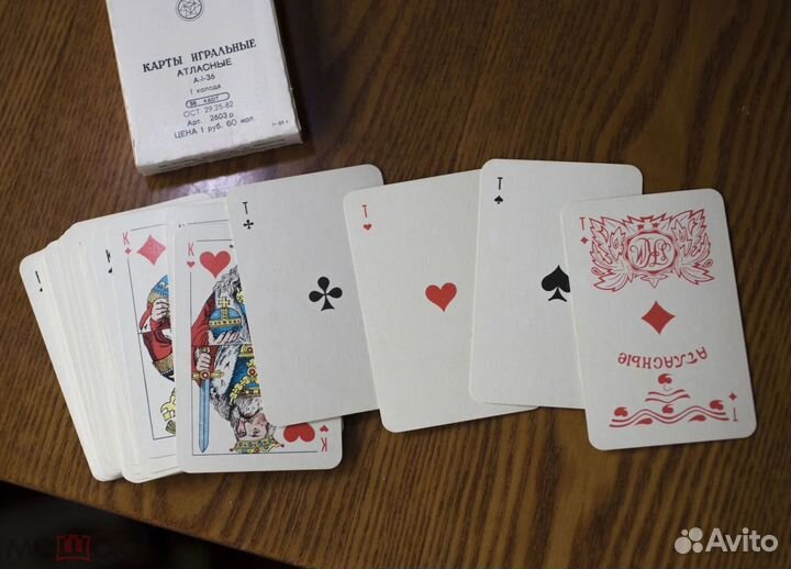 Карты игральные атласные 36 карт, СССР