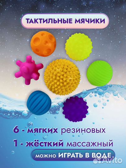 Набор игрушек