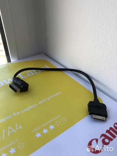 Кабель VAG 5N0035558