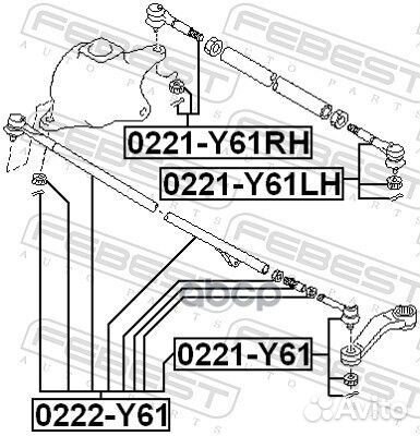 Наконечник рулевой левый 0221Y61LH Febest