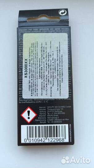 Таблетки XS3000XX krups для чистки кофе машины