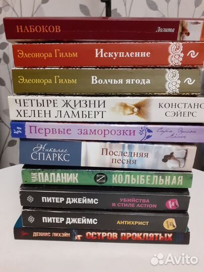 Книги