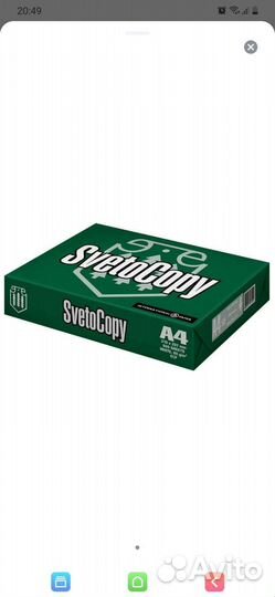 Бумага Svetocopy
