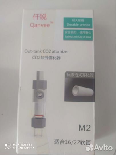 Оборудование для аквариума