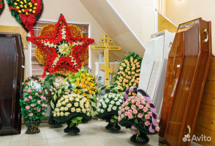 Ритуальные услуги