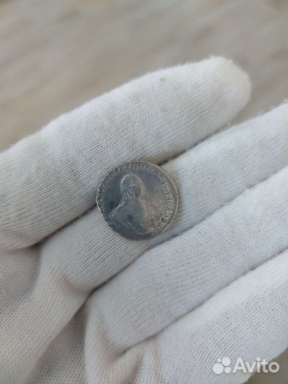 Монета гривенник 1748 год