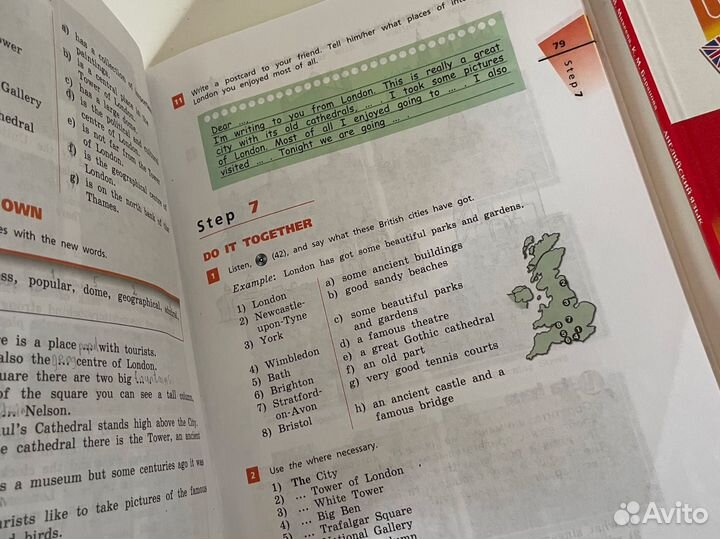 Учебник английского языка 6 класс