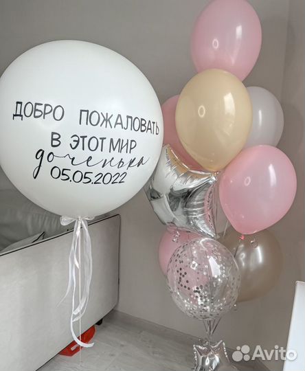 Выписка из роддома