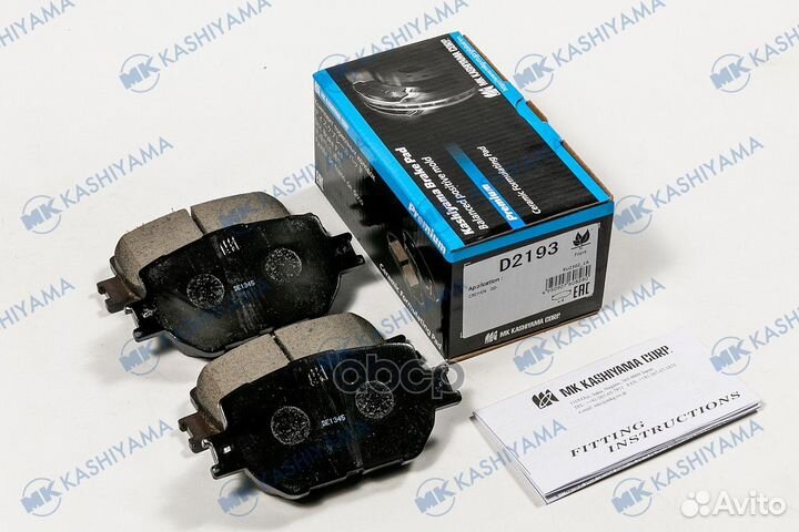 D2193-01 колодки дисковые п Toyota Altezza 98