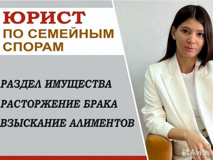 Раздел имущества. Взыскать алименты. Развод