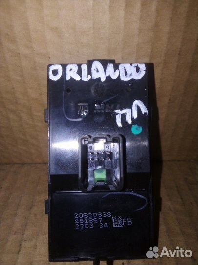 Блок управления стеклоподъемниками передний левый