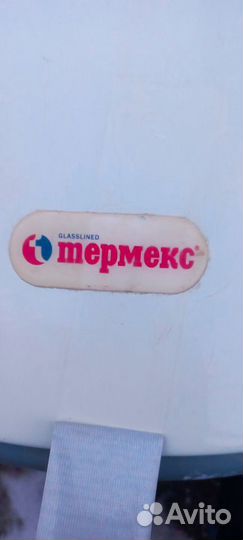 Водонагреватель электрический 150 литров