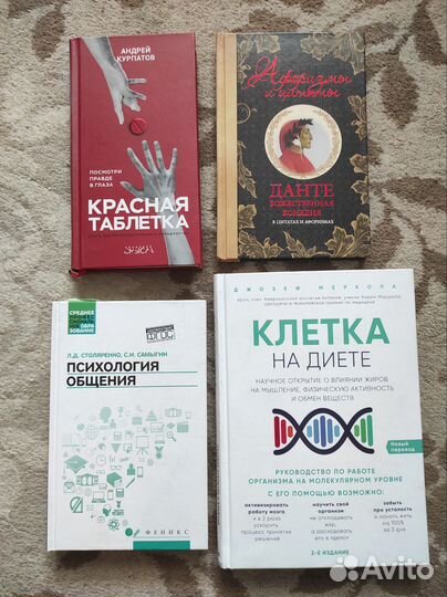 Книги классика и современная проза