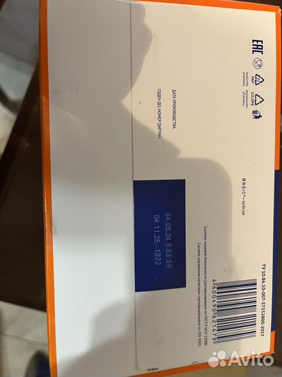 Смесь нутрилак 1