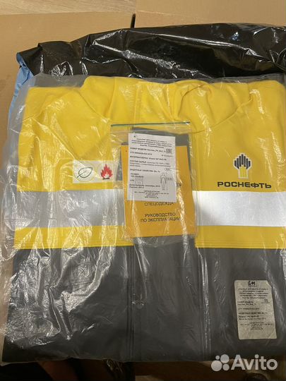 Костюм влагостойкий