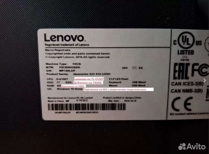 Моноблок Lenovo ideacentre AiO 510-22ISH