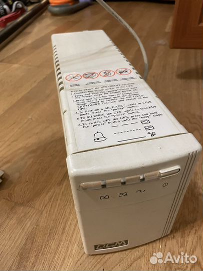 Бесперебойник