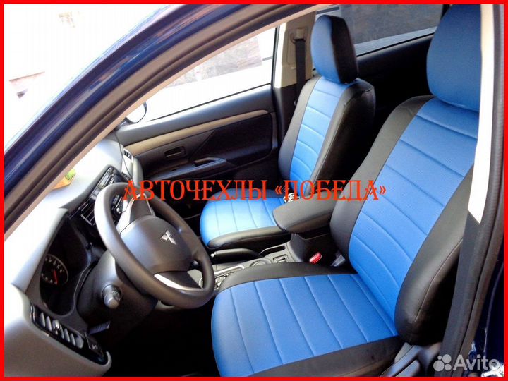 Чехлы Mitsubishi Outlander 3 из экокожи чёрно-сини