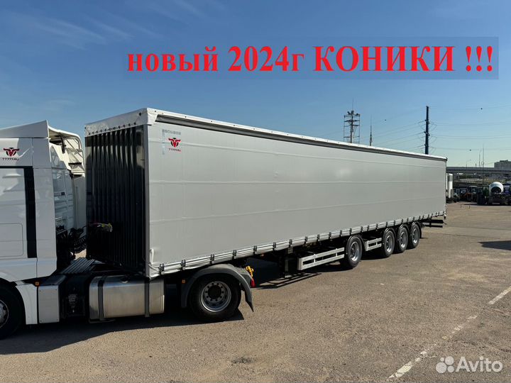 Полуприцеп шторно-бортовой Тонар T4-16V (97882), 2024