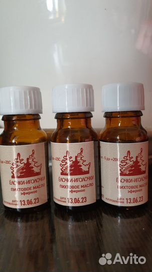 Концентрированное пихтовое масло с Сибири