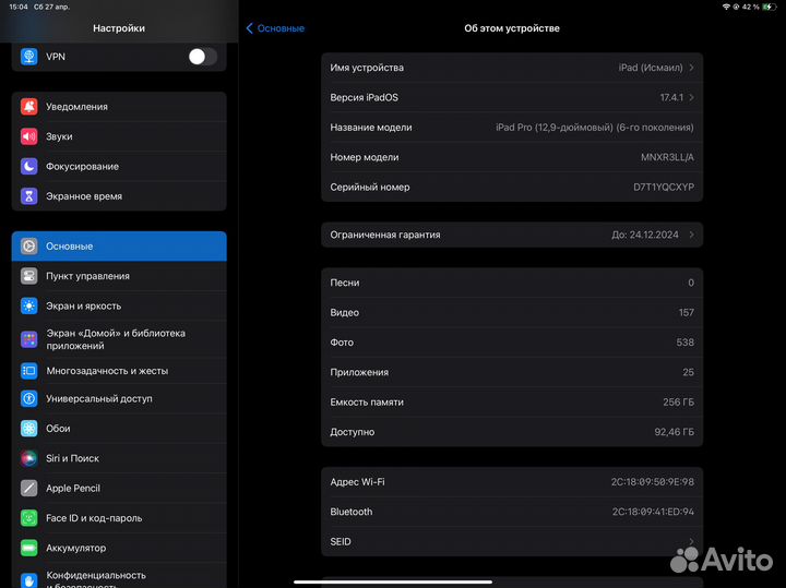 Продам iPad pro 2022 м2 12.9