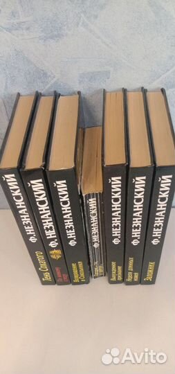 Ф.Незнанский собрание сочинений