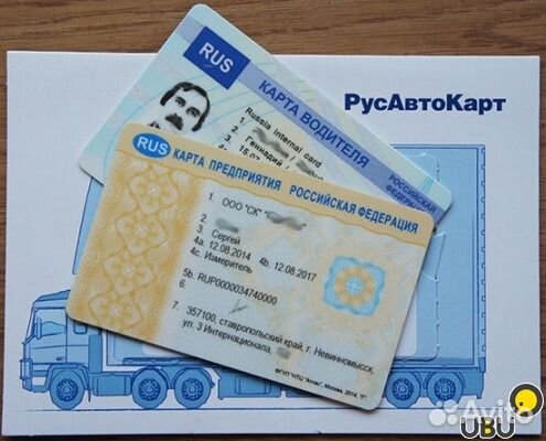 Цифровой тахограф Штрих-М, меркурий, атол