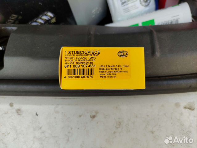 LR018397 датчик температуры