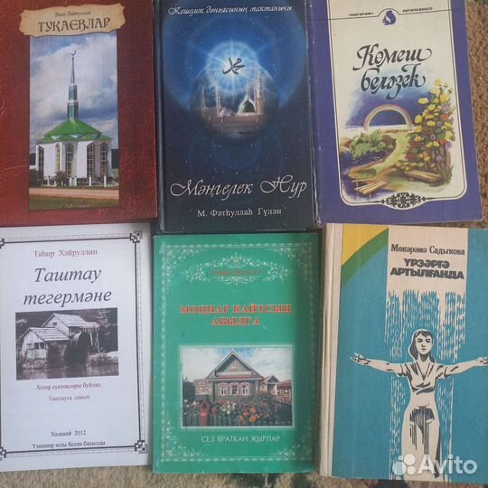 Книги