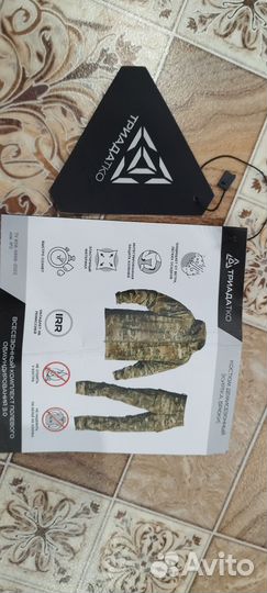 Костюм демисезонный вкпо 3.0