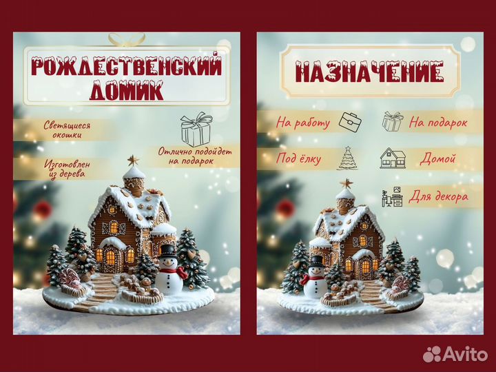 Инфографика для маркетплейсов wildberries/ozon