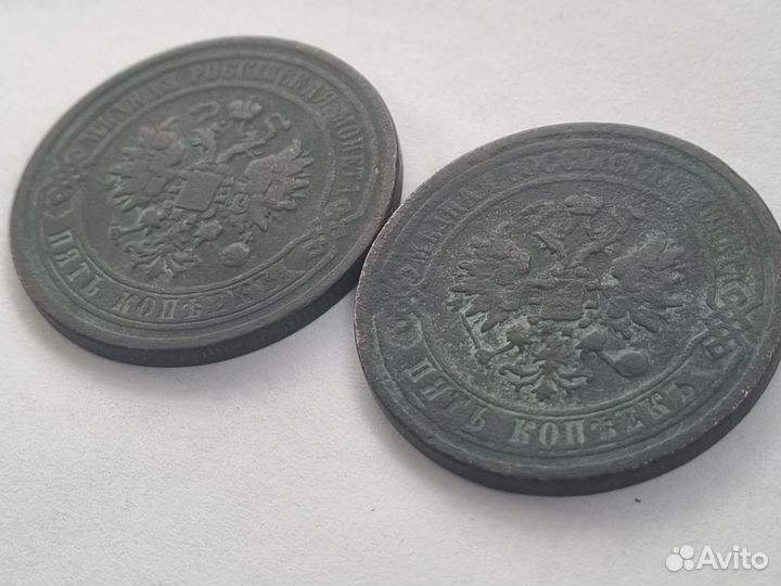5 копеек 1867 ем,медь