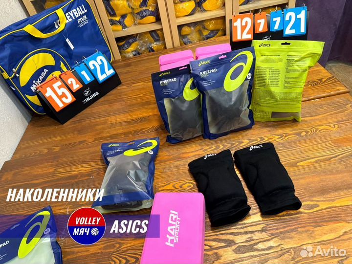 Наколенники волейбольные asics черные