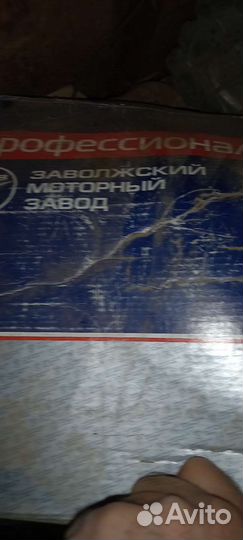 Сцепление газель, УАЗ с двс змз