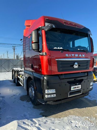 Sitrak C7H, 2023