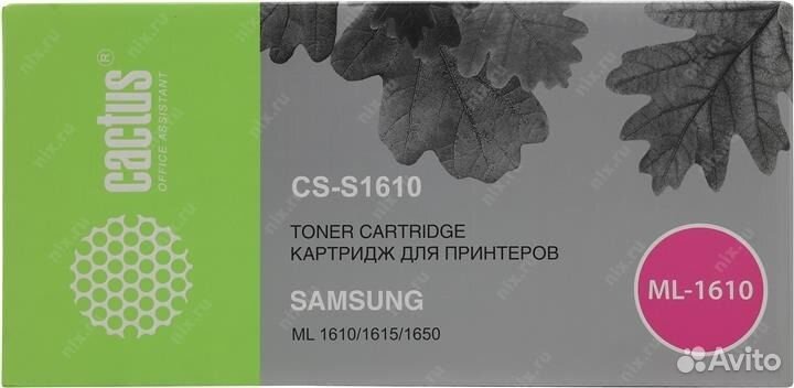 Картридж для принтеров Sumsung ML-1610/1615/1650