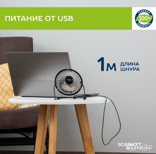 Вентилятор настольный новый