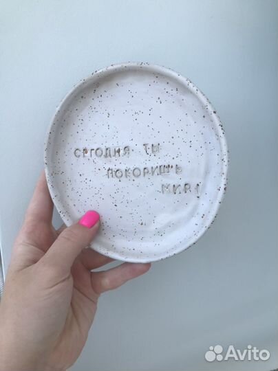 Блюдце ручной работы