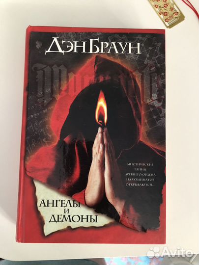 Книги Young Adult, мистика, детективы