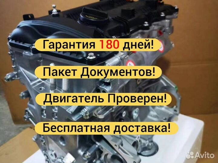 Двигатель 1.8 G4NB Hyundai KIA новый