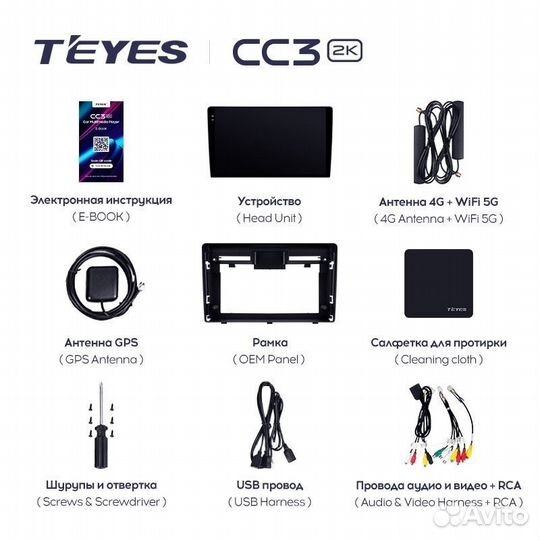 Штатная магнитола Teyes CC3 2K 4/32 Hyundai Venue (2019-2020)