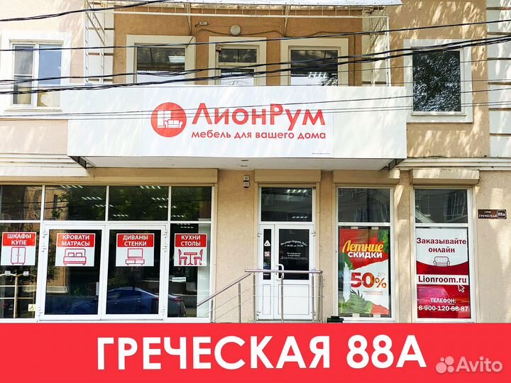 Стол компьютерный на Александровской 101/1