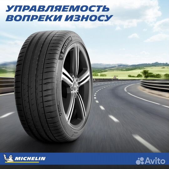 Michelin Pilot Sport 5 245/45 R18 и 275/40 R18 100Y