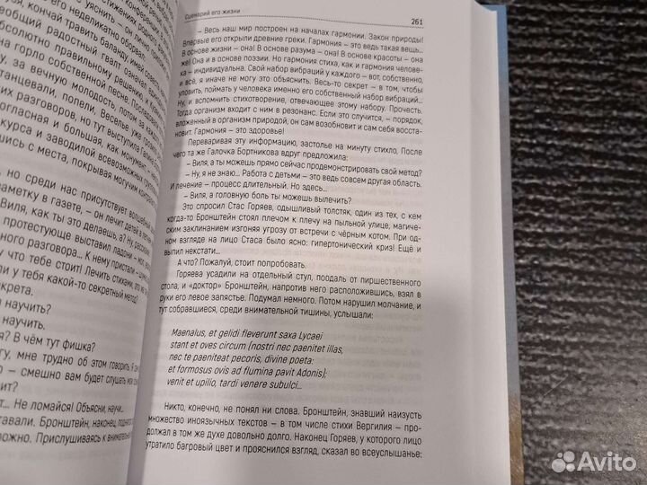 Книги Штуден Л. Избранное