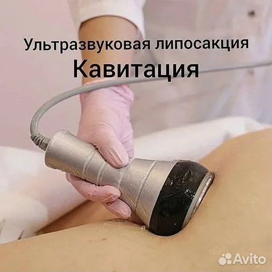 Коррекция фигуры с гарантией результата