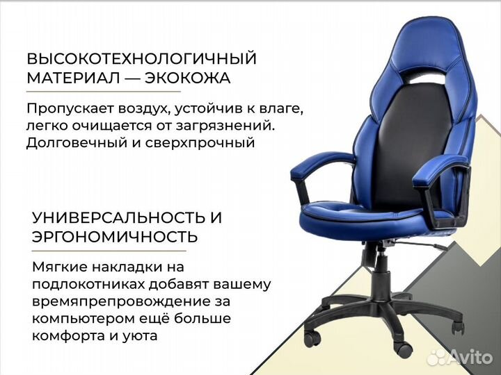 Офисное кресло. Гарантия 1 год