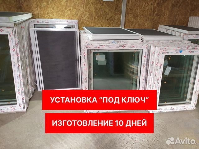 Пластиковые окна kaleva